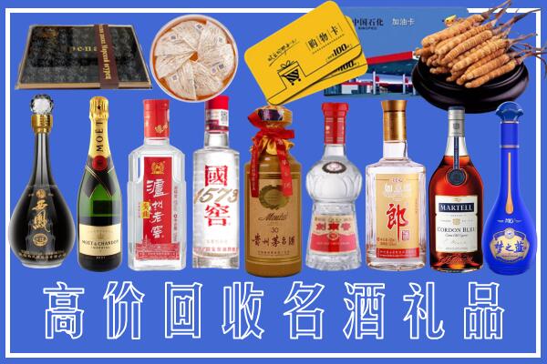永州市回收烟酒