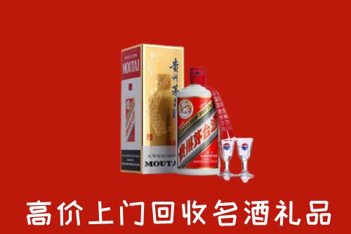 永州市高价回收茅台酒