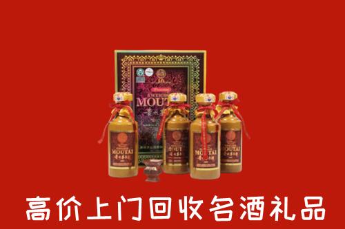 永州市回收50年茅台酒