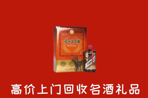 永州市回收贵宾特制茅台酒