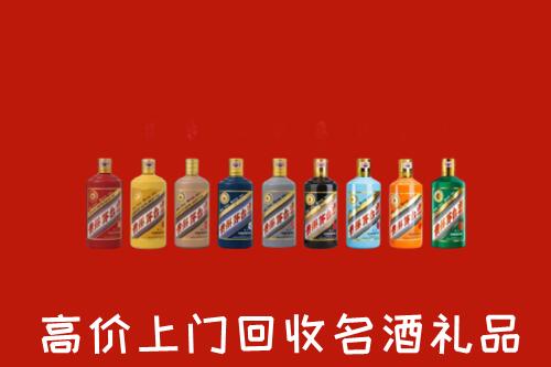 永州市回收纪念茅台酒