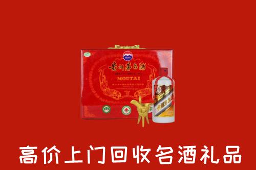 永州市回收茅台酒瓶