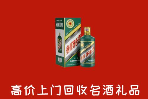永州市回收五星茅台酒