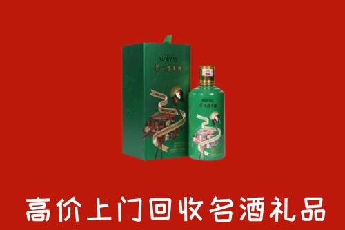 永州市回收出口茅台酒