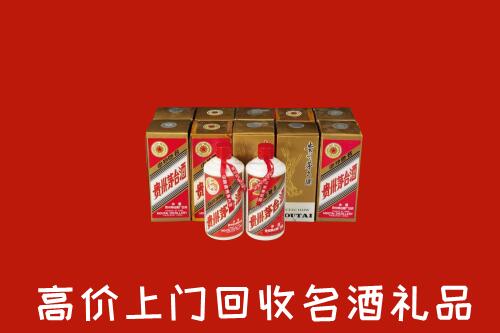 永州市回收年份茅台酒